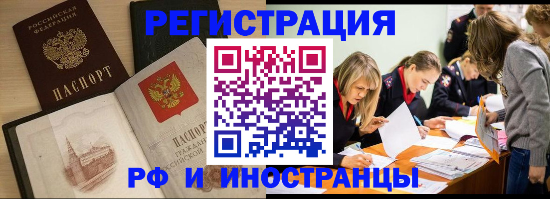 найти адрес прописки в Смоленской области